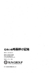 第26頁圖