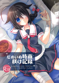 第2頁圖