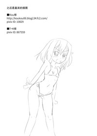 第26頁圖