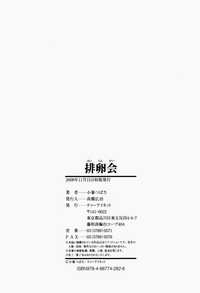 第190頁圖