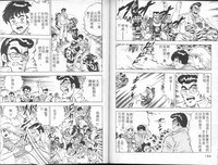 第98页图