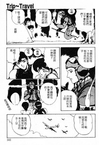 第138页图