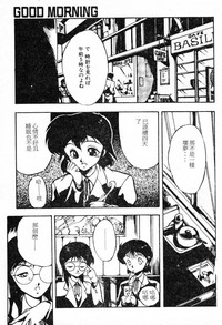 第38页图