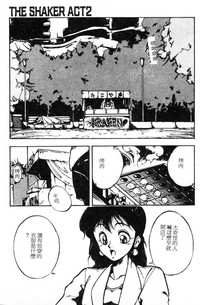 第86页图