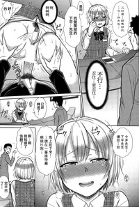 第38頁圖
