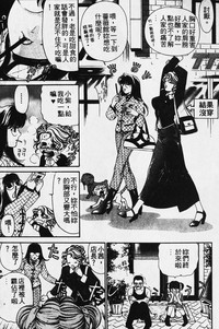 第38頁圖