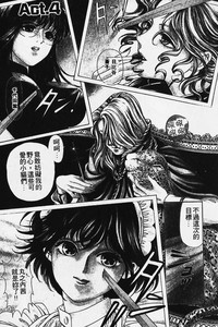 第74頁圖