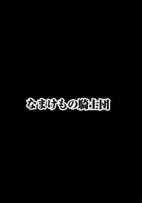 第74页图