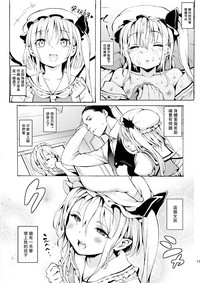 第10頁圖