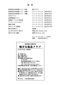 第206页图