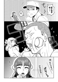 第90页图