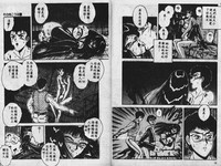 第10頁圖