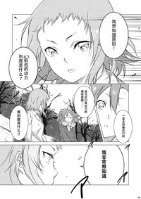 第22页图