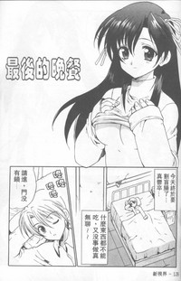 第130頁圖