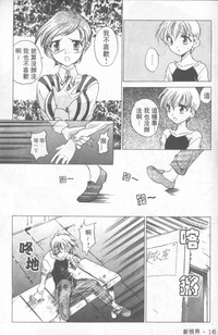 第146頁圖