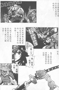 第174頁圖