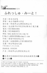 第194頁圖