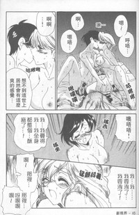 第46頁圖