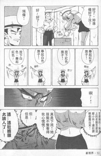 第54頁圖