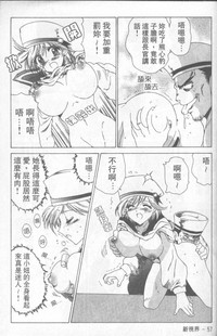 第58頁圖