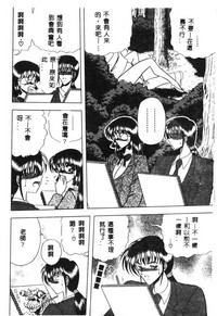 第106頁圖