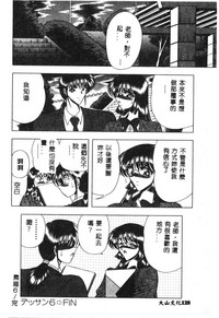 第118頁圖