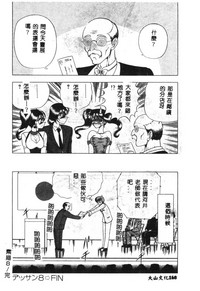 第154頁圖