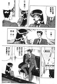 第90頁圖
