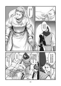 第10页图