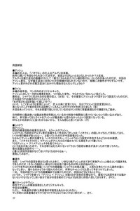 第34页图