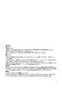 第34頁圖