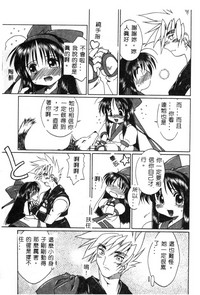 第86頁圖