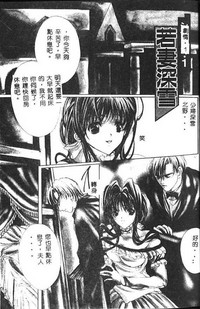 第6頁圖