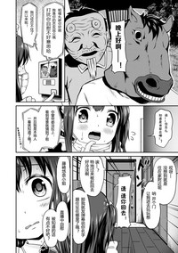 第6页图