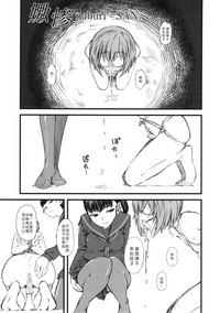 第90頁圖