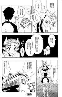 第14頁圖
