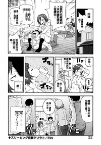 第22頁圖