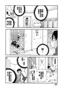 第26頁圖