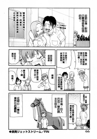 第66頁圖