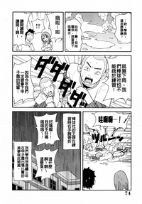 第74頁圖