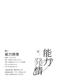 第22頁圖