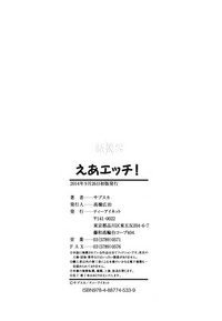 第242页图