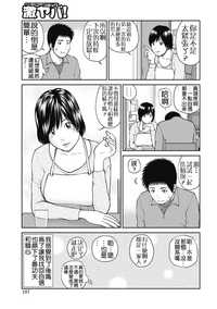 第102页图