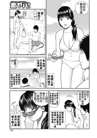 第138页图
