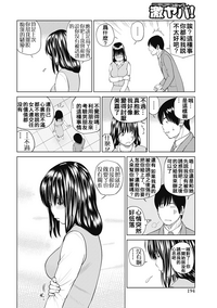 第186页图