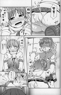 第14页图