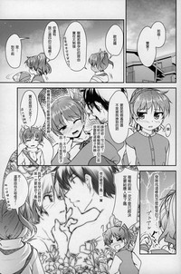 第26页图
