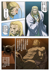 第10頁圖