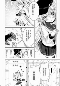 第6頁圖