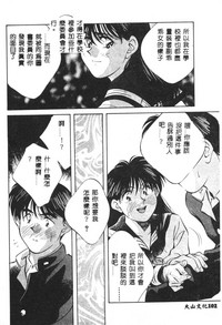 第102頁圖
